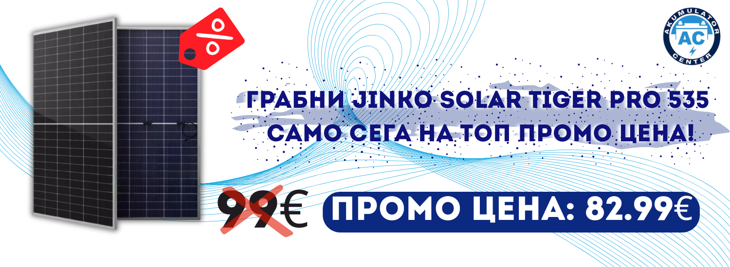Монофазни хибридни инвертори