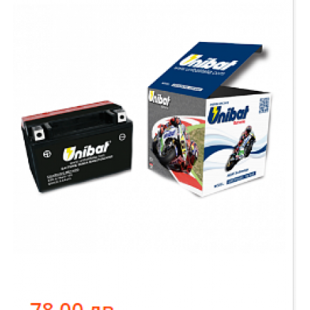 Акумулатор UNIBAT 11,2 AH, CTZ14S-BS